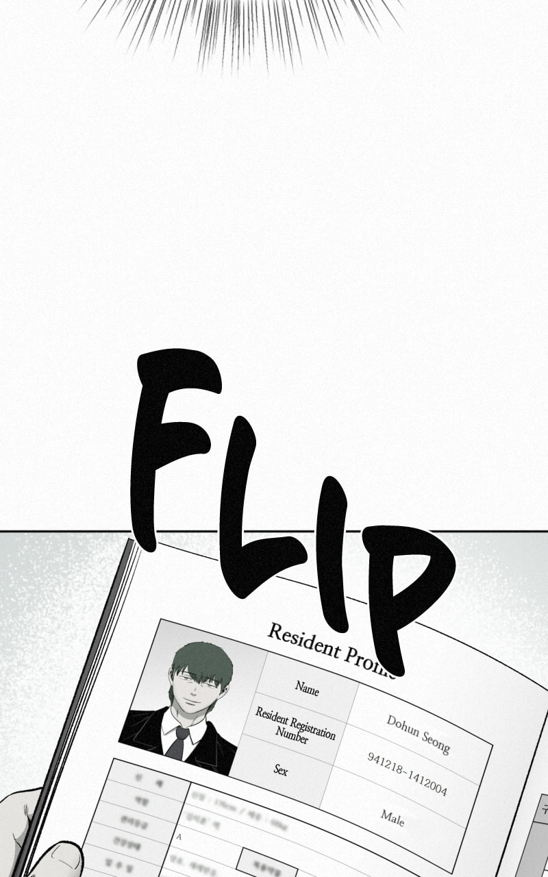 Ne Iuseul Saranghara Chapter 26 page 32 - 