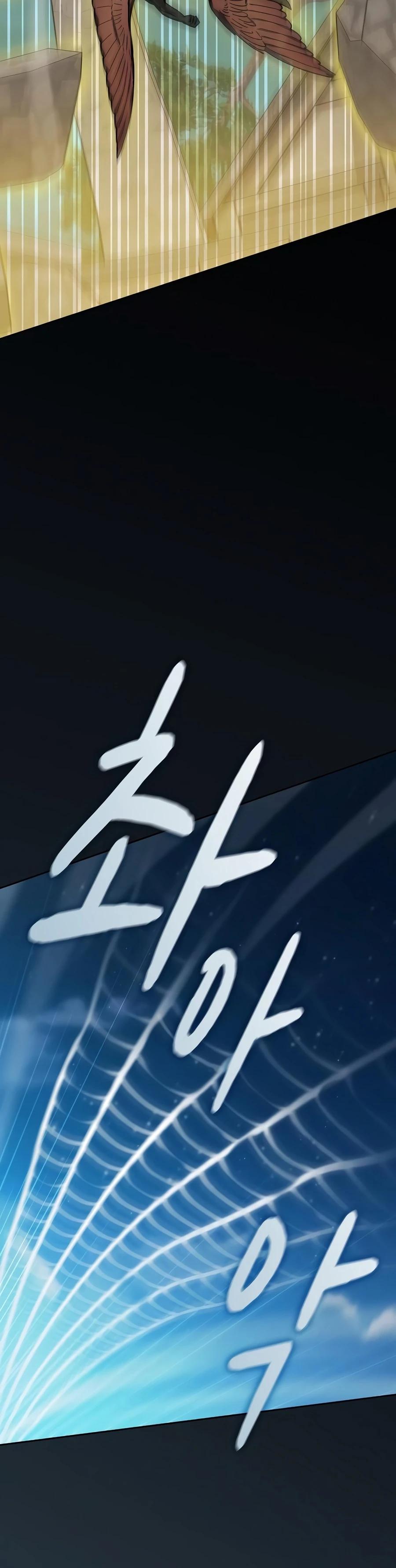 Nebula's Civilization Chapter 136 page 8 - 