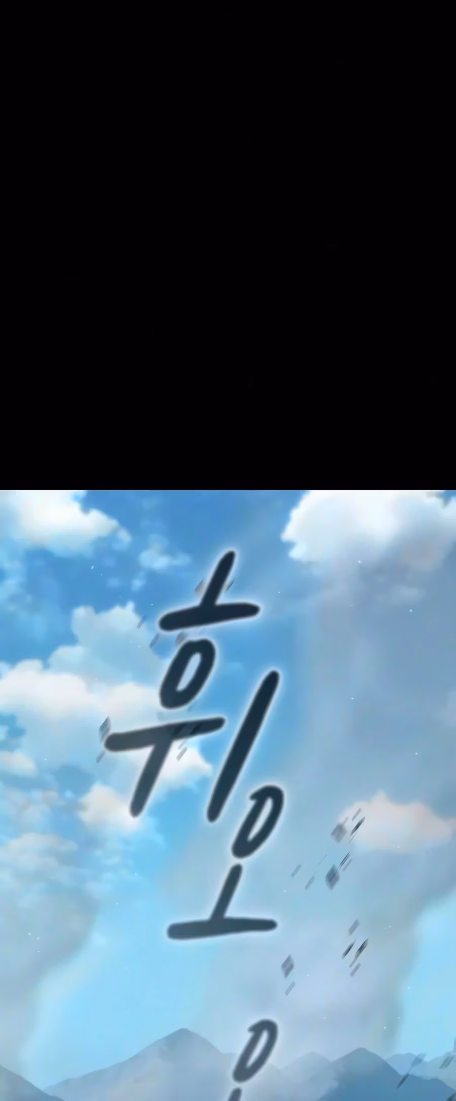 Nebula's Civilization Chapter 139 page 8 - 