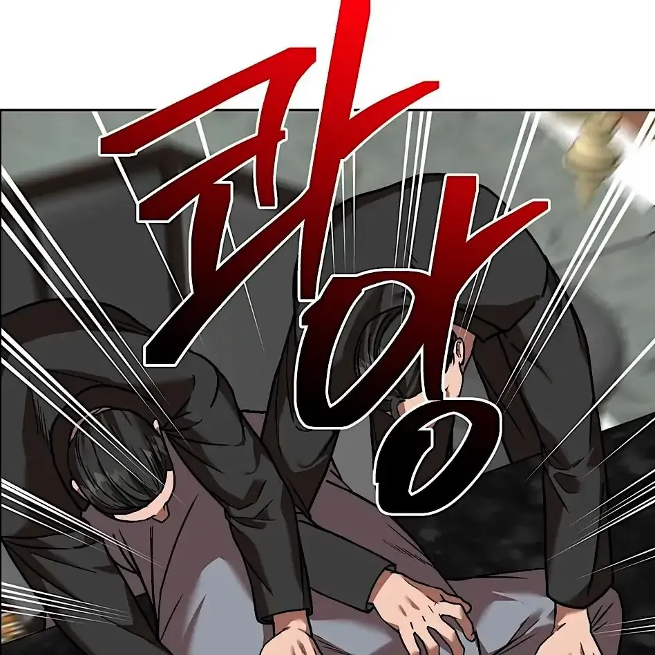 Neck and Neck Chapter 11 page 87 - 