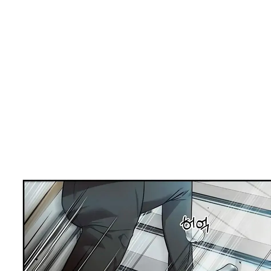 Neck and Neck Chapter 13 page 14 - 