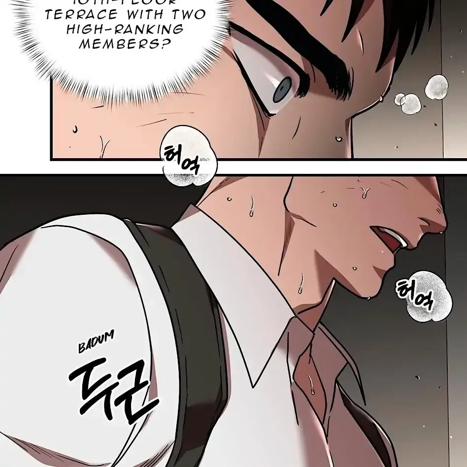 Neck and Neck Chapter 13 page 43 - 