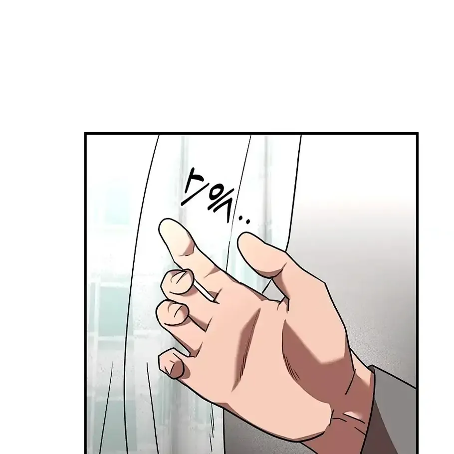 Neck and Neck Chapter 14 page 15 - 