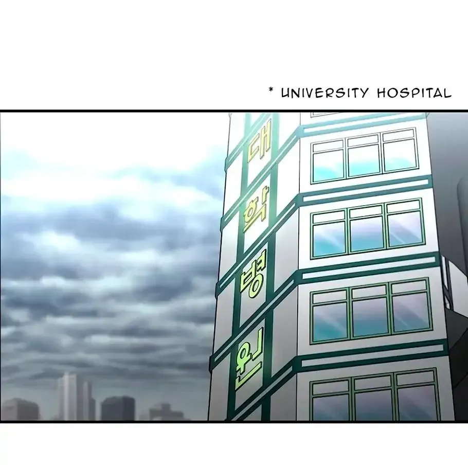 Neck and Neck Chapter 14 page 3 - 