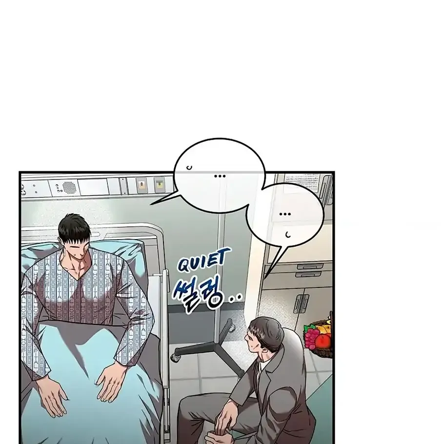 Neck and Neck Chapter 14 page 22 - 
