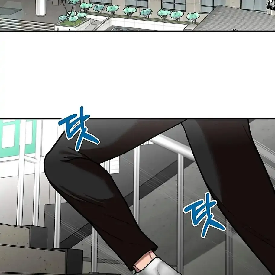 Neck and Neck Chapter 14 page 74 - 