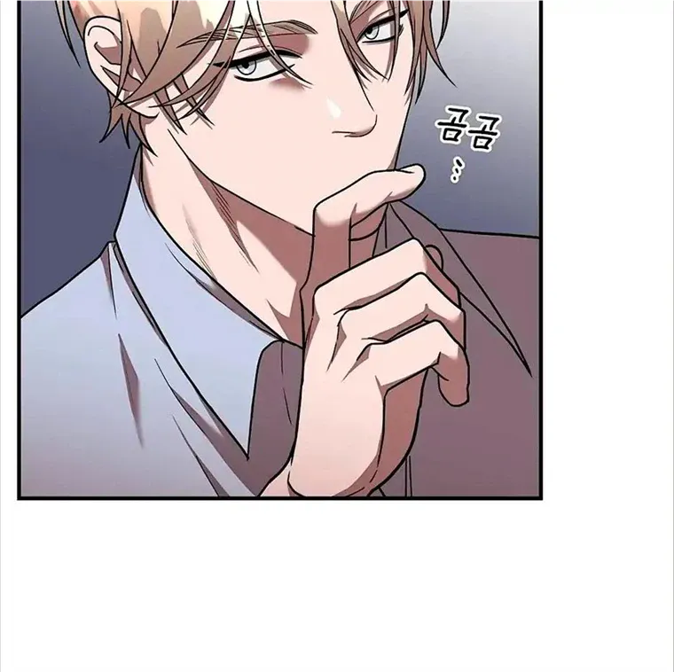 Neck and Neck Chapter 15 page 33 - 