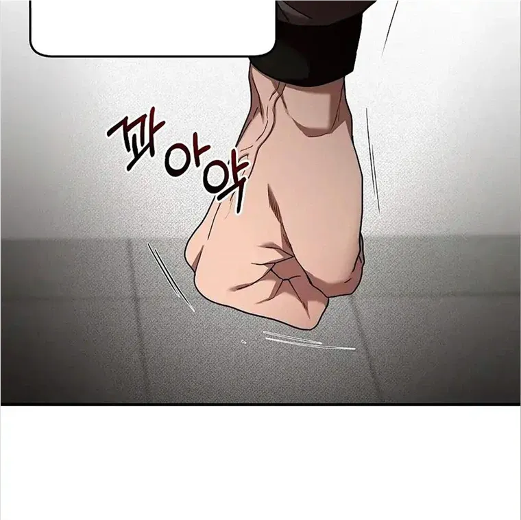 Neck and Neck Chapter 15 page 59 - 