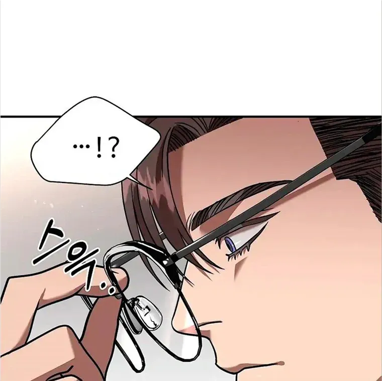 Neck and Neck Chapter 15 page 96 - 