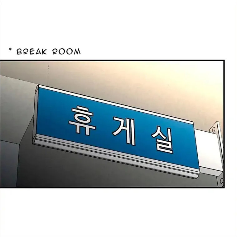 Neck and Neck Chapter 16 page 2 - 