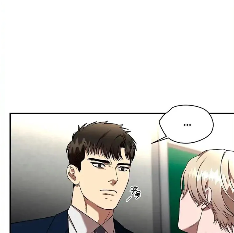 Neck and Neck Chapter 16 page 16 - 