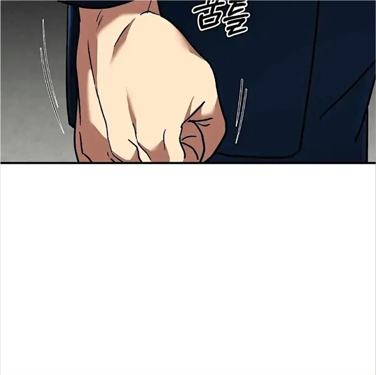Neck and Neck Chapter 16 page 21 - 