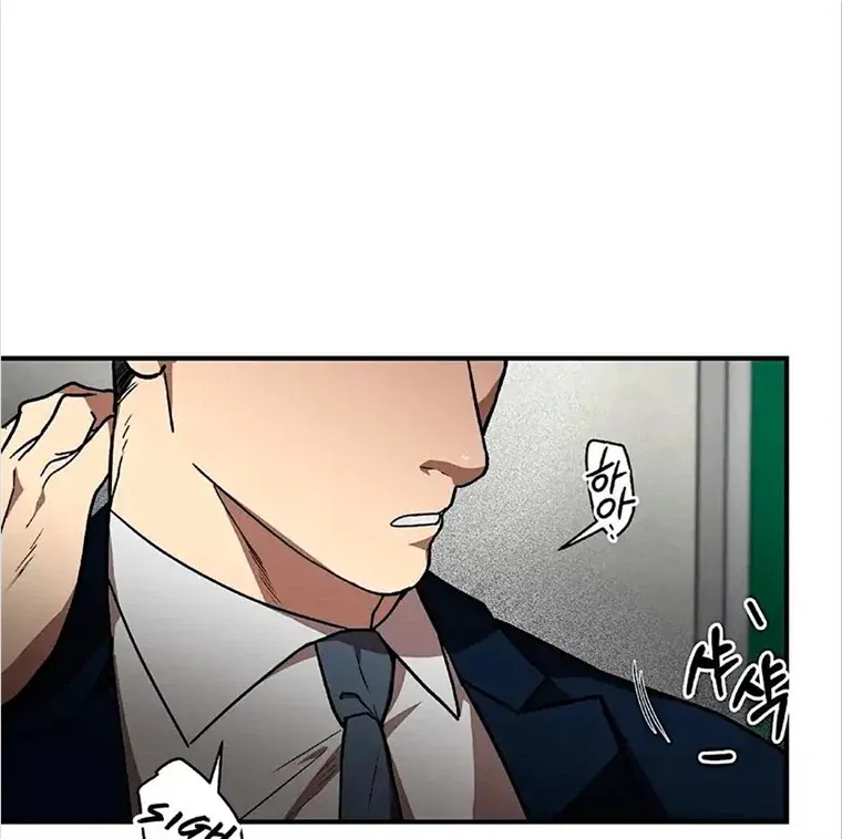 Neck and Neck Chapter 16 page 26 - 