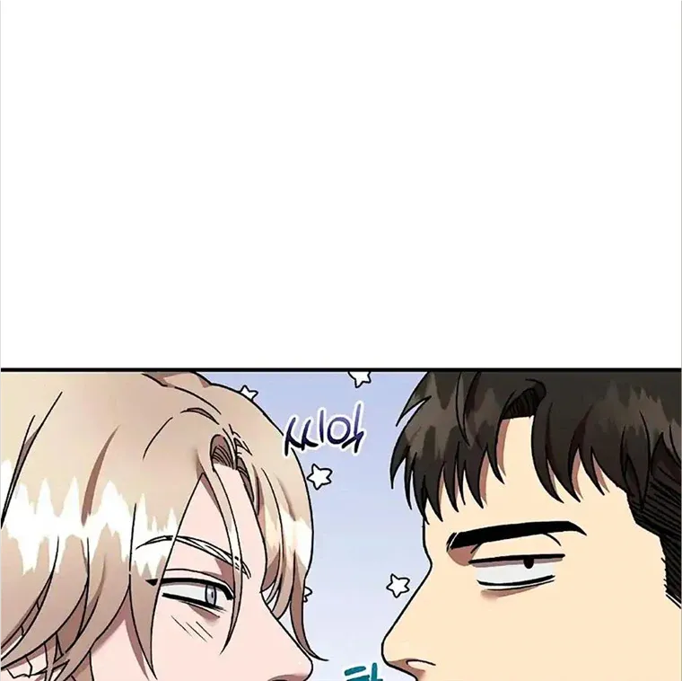 Neck and Neck Chapter 16 page 38 - 