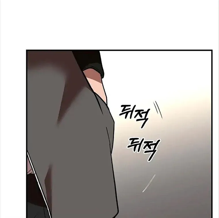 Neck and Neck Chapter 16 page 72 - 