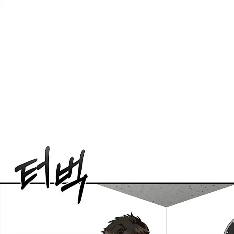 Neck and Neck Chapter 16 page 79 - 