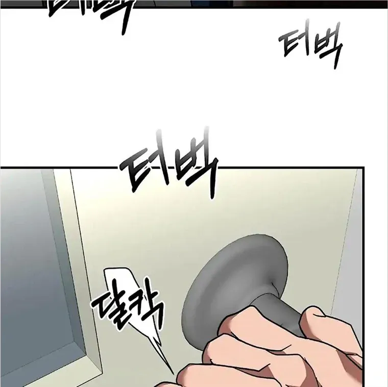 Neck and Neck Chapter 16 page 81 - 
