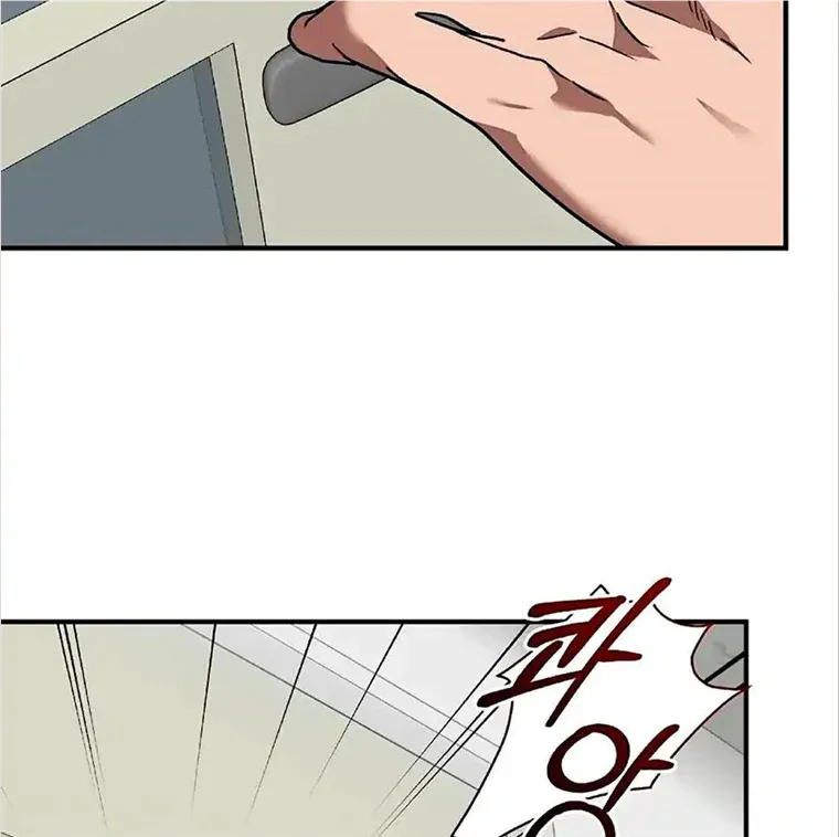 Neck and Neck Chapter 16 page 82 - 