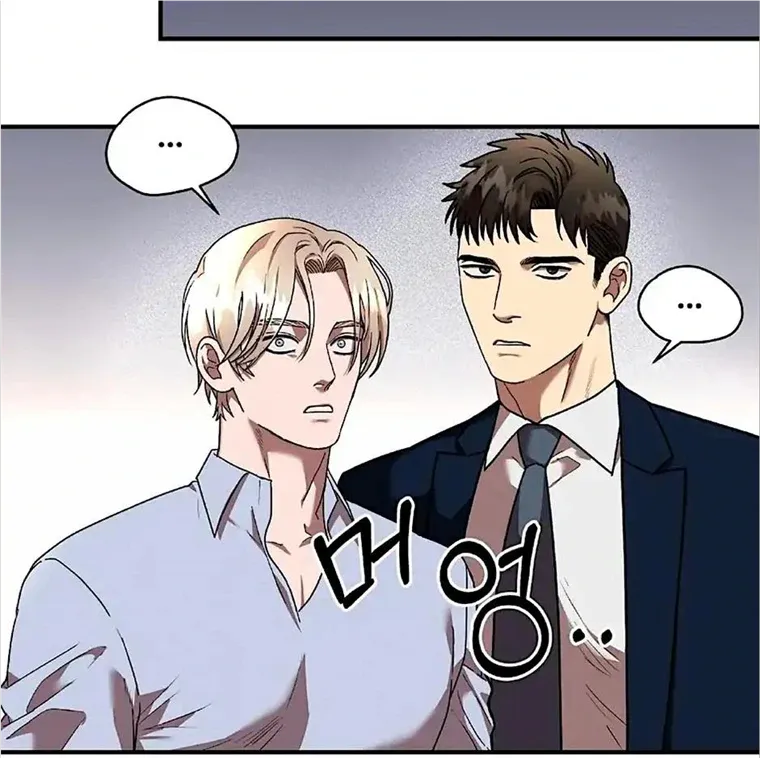 Neck and Neck Chapter 16 page 84 - 