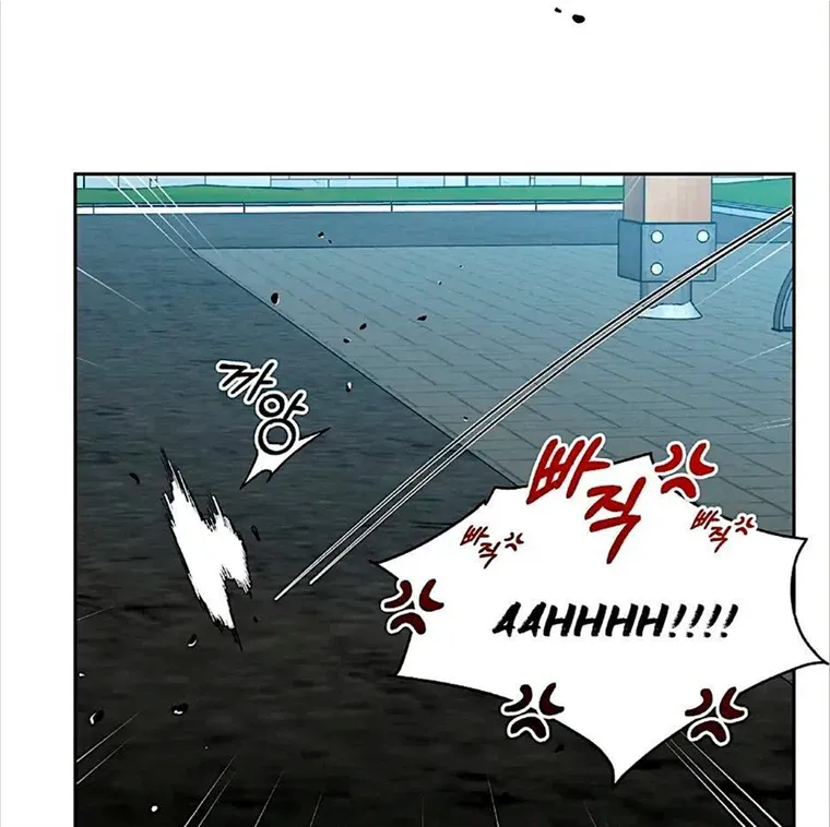 Neck and Neck Chapter 17 page 47 - 