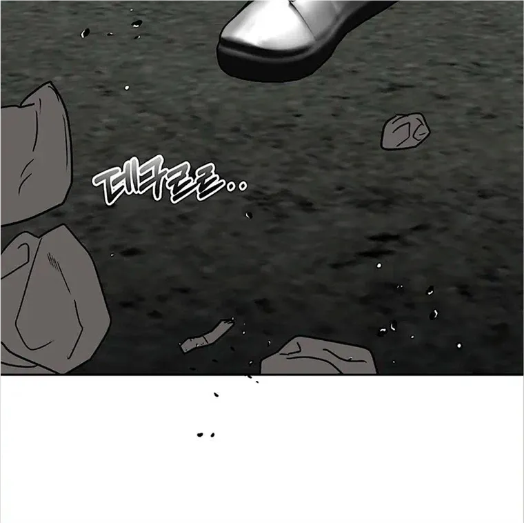 Neck and Neck Chapter 17 page 6 - 