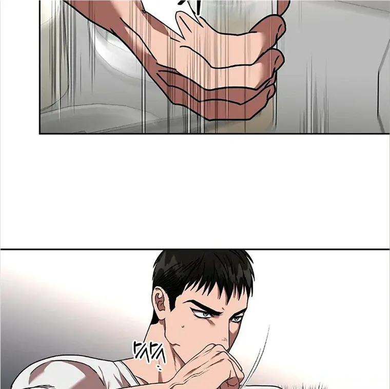 Neck and Neck Chapter 17 page 73 - 