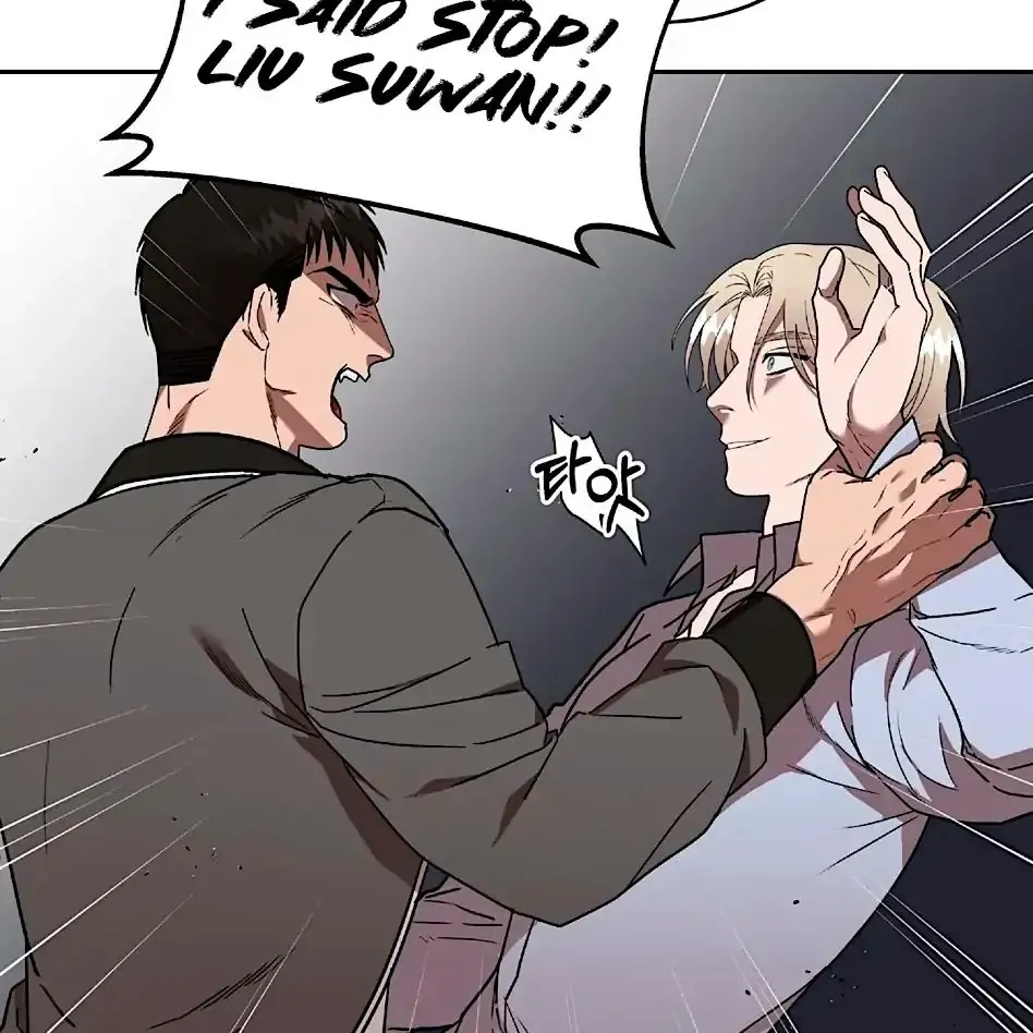Neck and Neck Chapter 19 page 26 - 