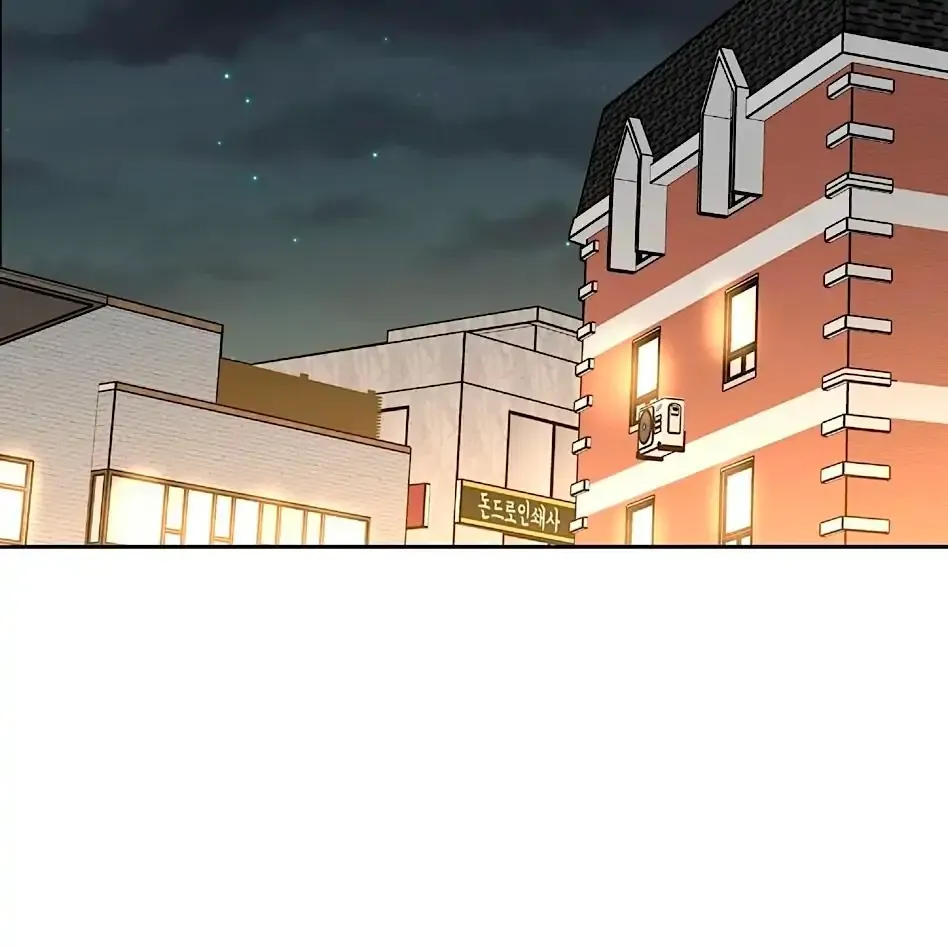 Neck and Neck Chapter 19 page 5 - 