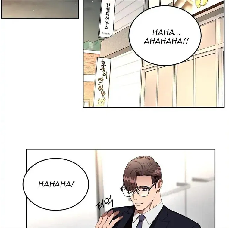 Neck and Neck Chapter 21 page 75 - 