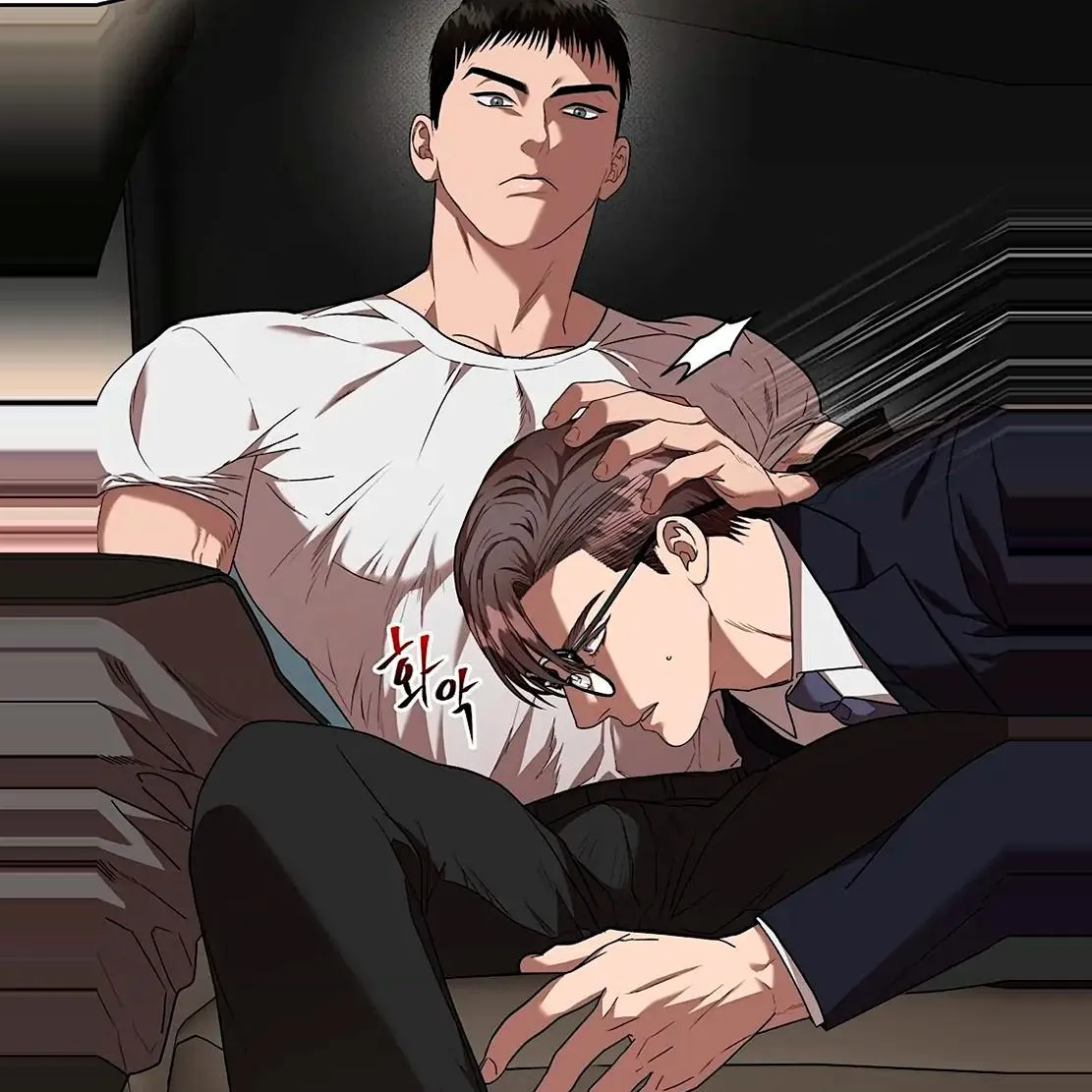 Neck and Neck Chapter 22 page 69 - 