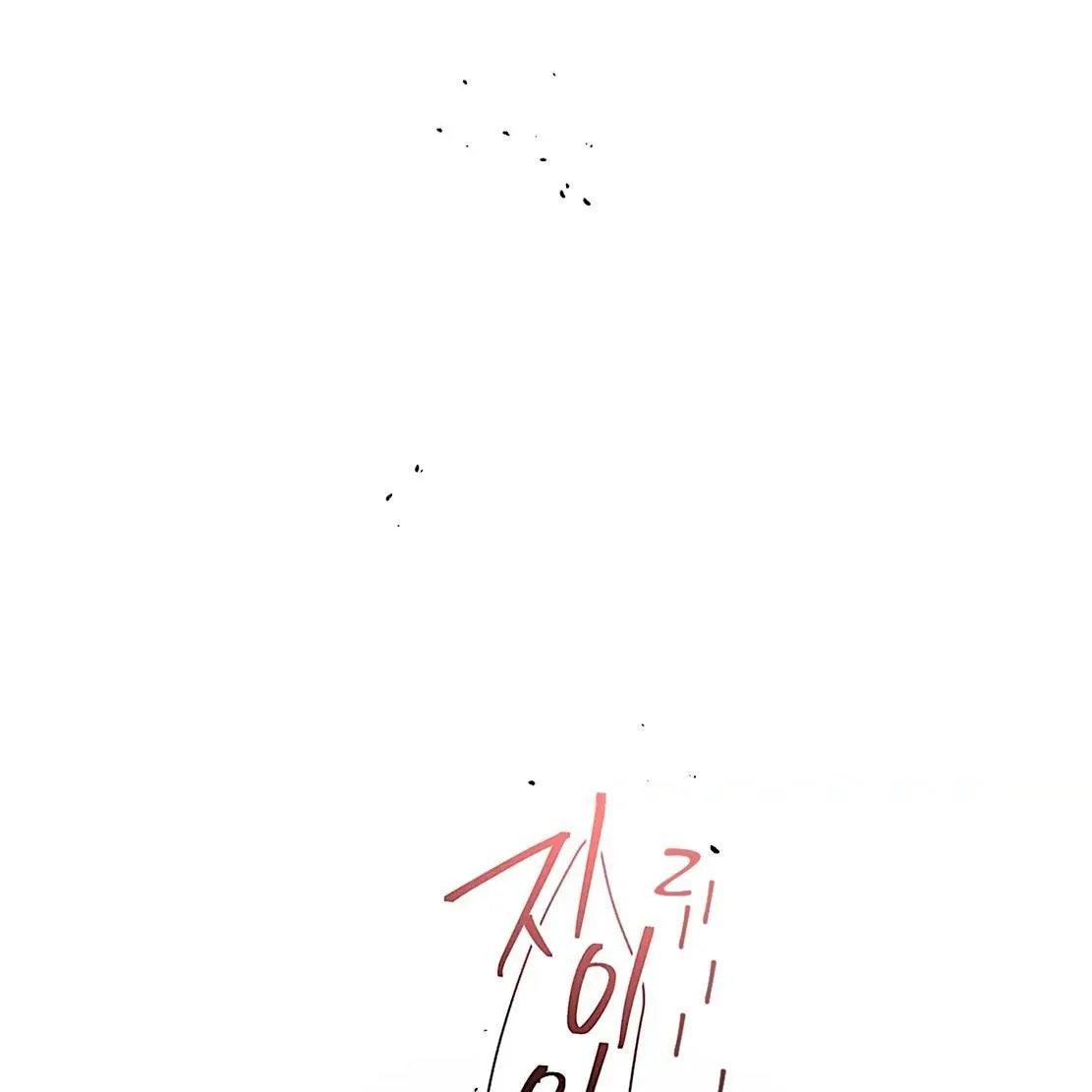 Neck and Neck Chapter 22 page 82 - 