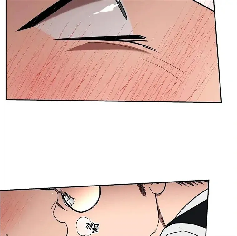 Neck and Neck Chapter 23 page 48 - 