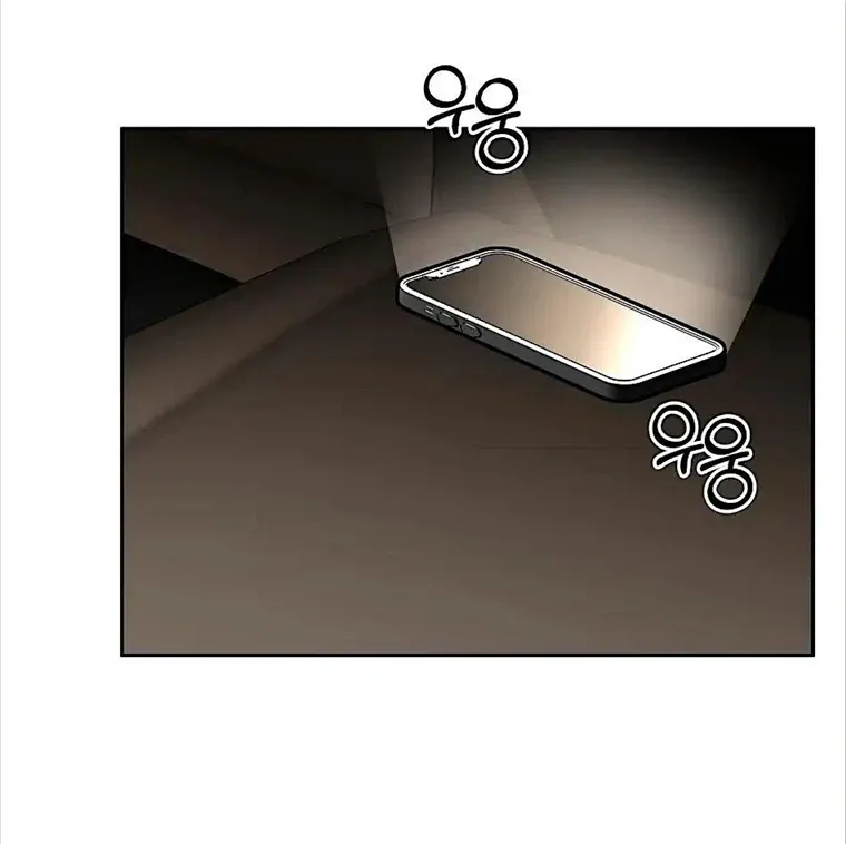 Neck and Neck Chapter 23 page 6 - 