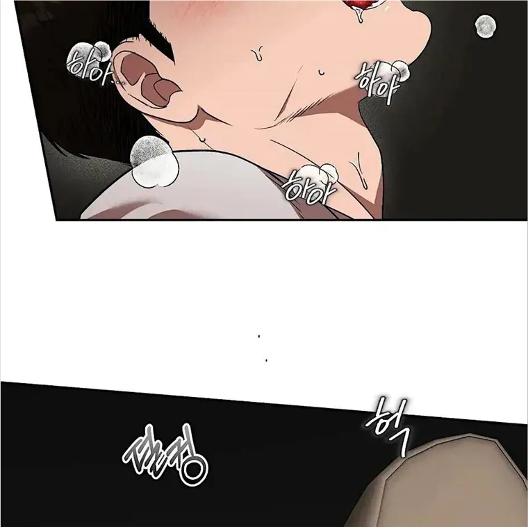 Neck and Neck Chapter 23 page 58 - 