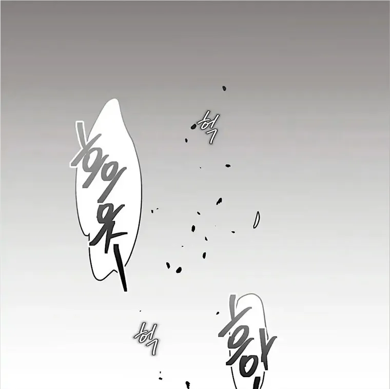 Neck and Neck Chapter 23 page 62 - 