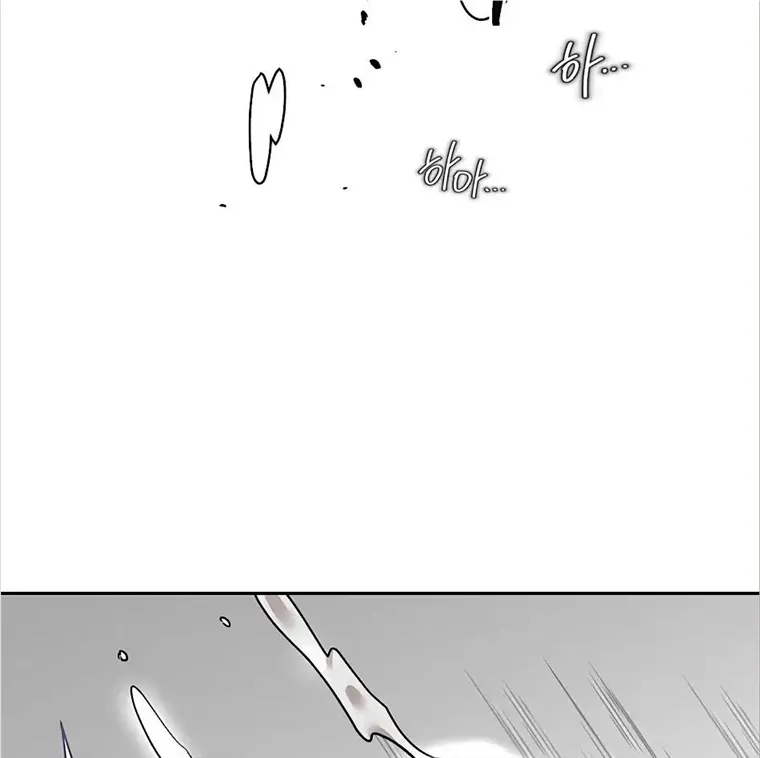 Neck and Neck Chapter 23 page 63 - 