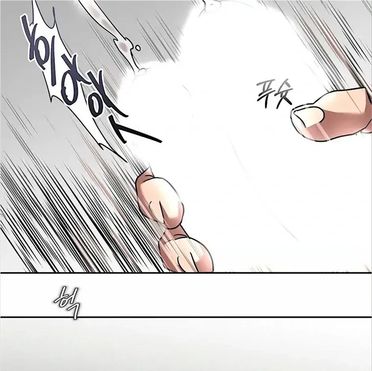 Neck and Neck Chapter 23 page 64 - 