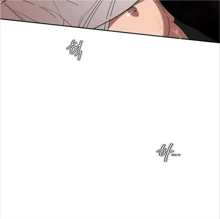 Neck and Neck Chapter 23 page 66 - 