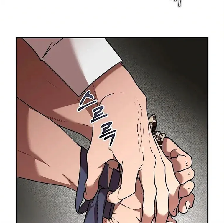 Neck and Neck Chapter 23 page 70 - 