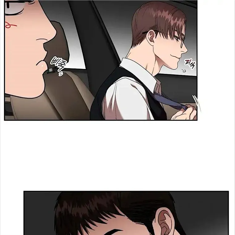Neck and Neck Chapter 24 page 39 - 