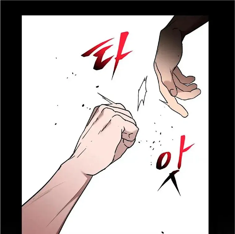 Neck and Neck Chapter 25 page 62 - 