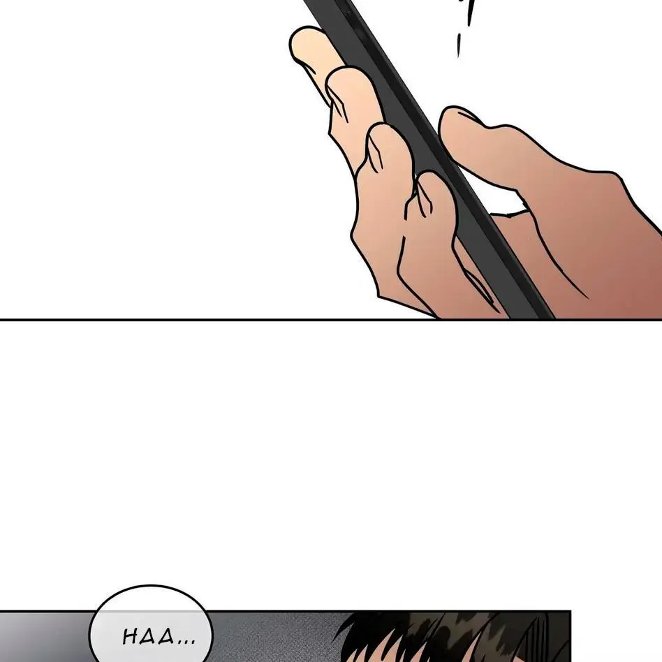 Neck and Neck Chapter 28 page 12 - 
