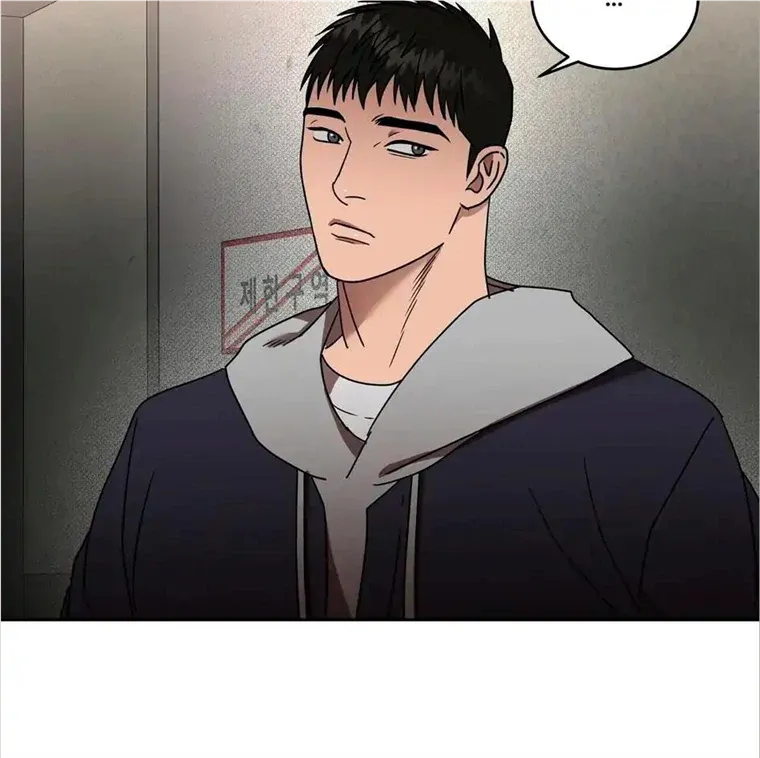 Neck and Neck Chapter 29 page 41 - 