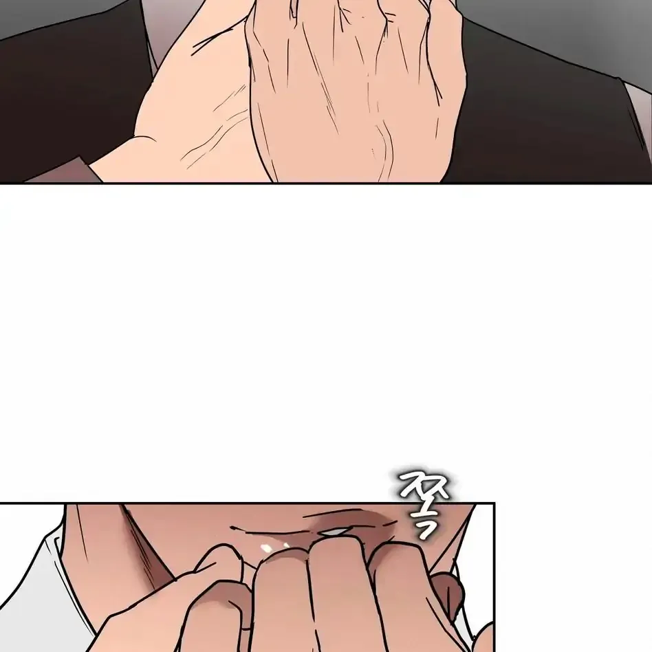 Neck and Neck Chapter 30 page 47 - 