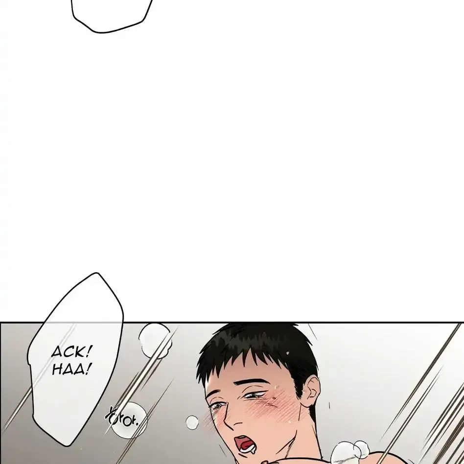 Neck and Neck Chapter 30 page 72 - 