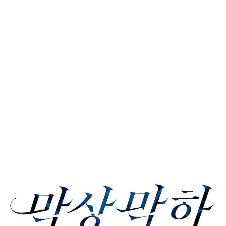Neck and Neck Chapter 31 page 26 - 