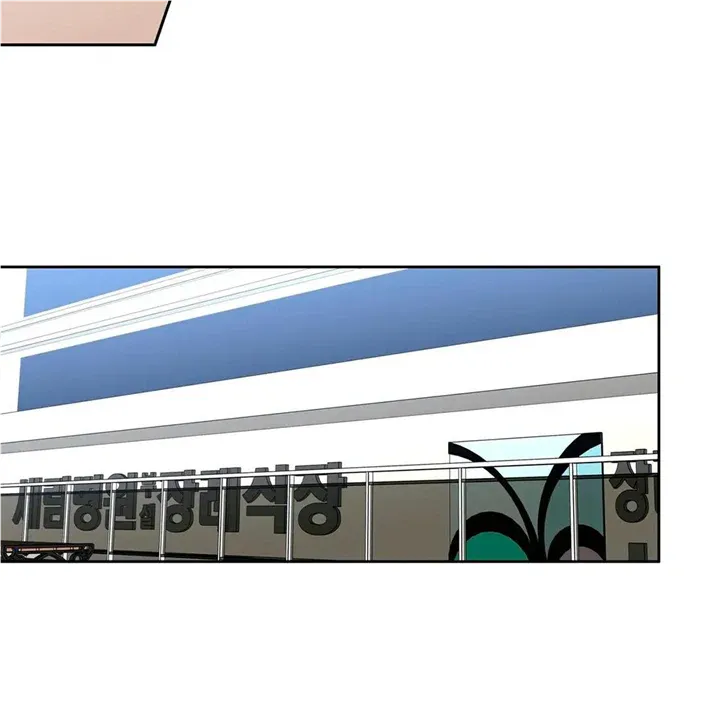 Neck and Neck Chapter 33 page 27 - 