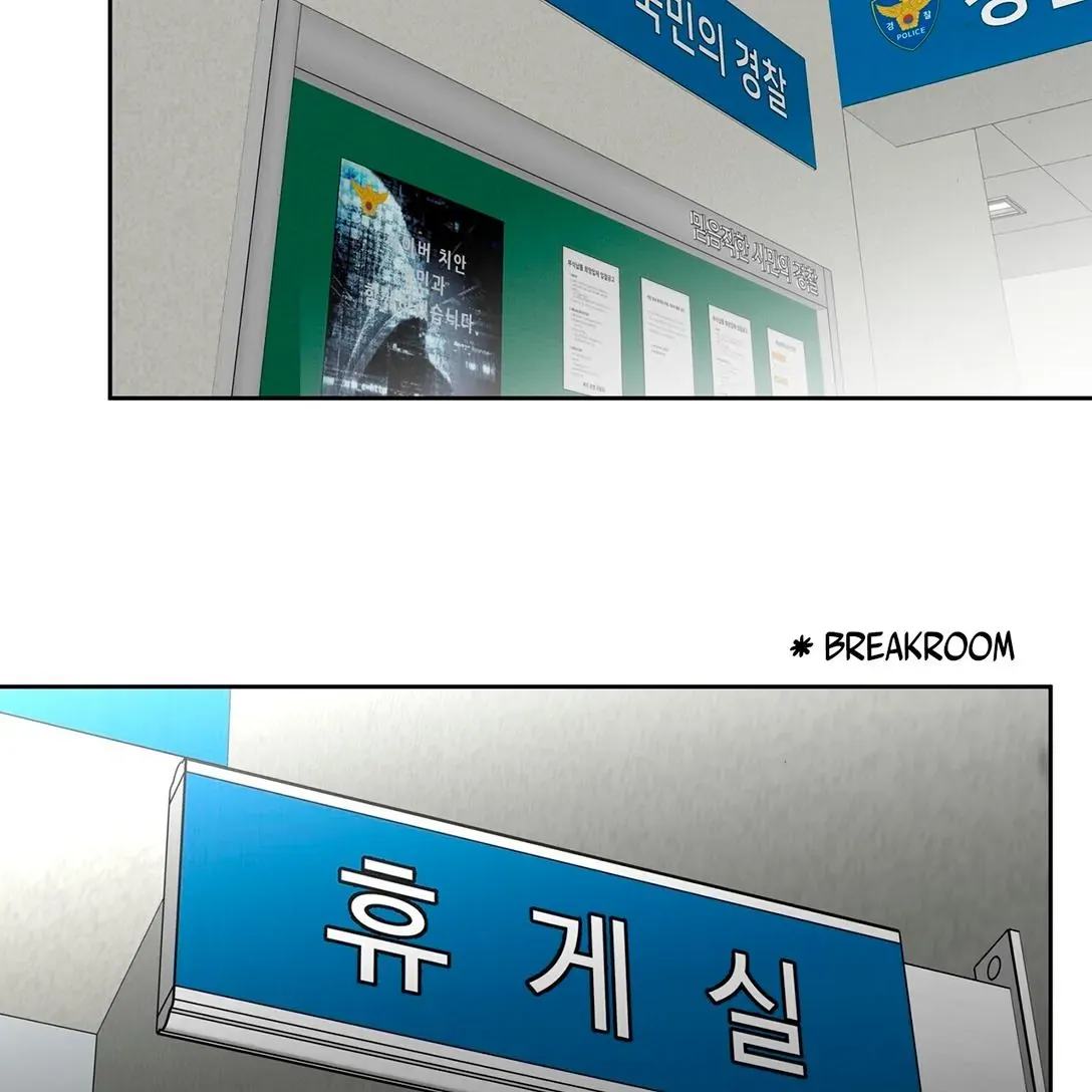 Neck and Neck Chapter 34 page 62 - 