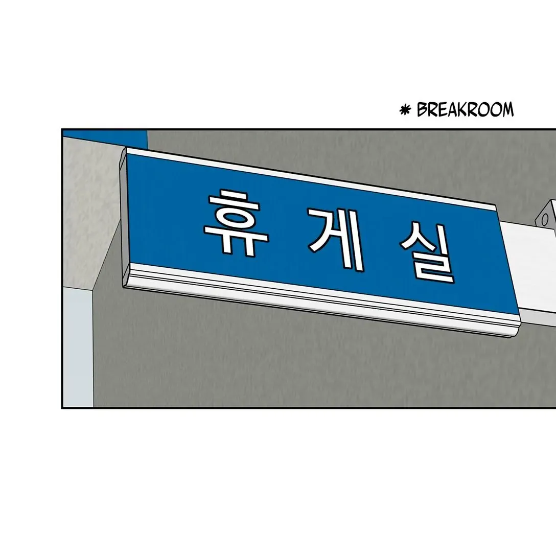 Neck and Neck Chapter 35 page 3 - 
