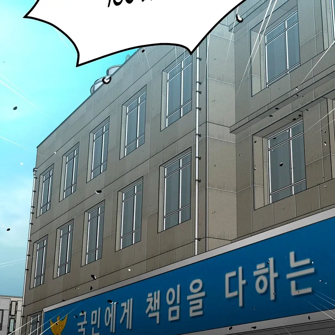 Neck and Neck Chapter 35 page 9 - 